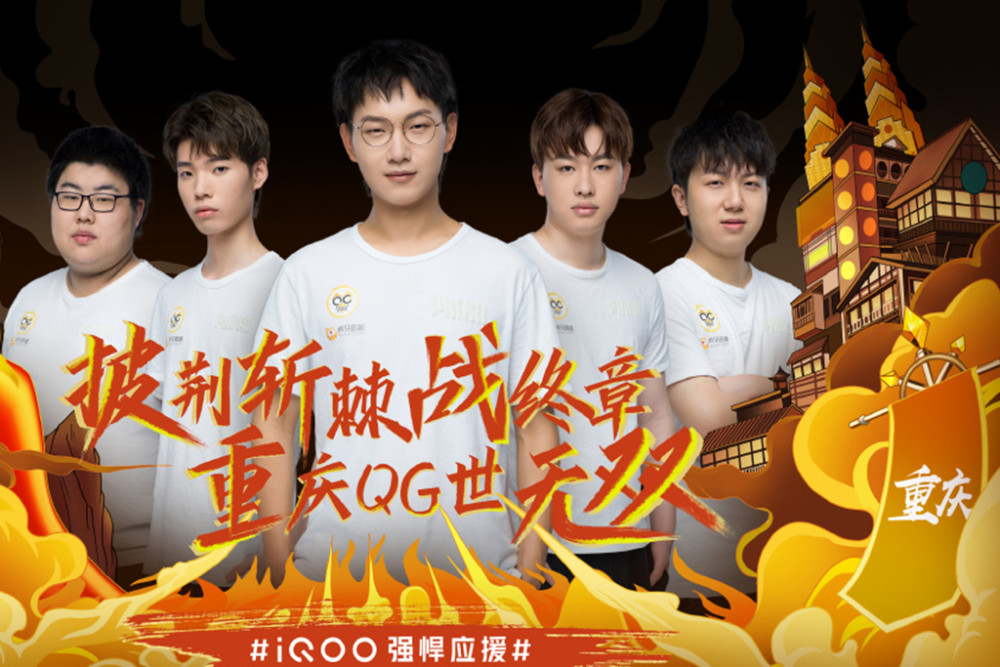 现时