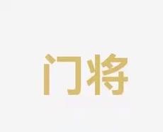 话题