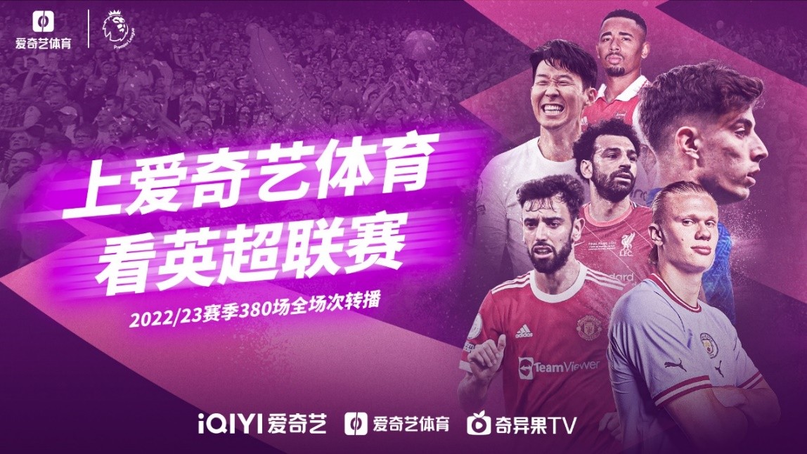 尽管他的首