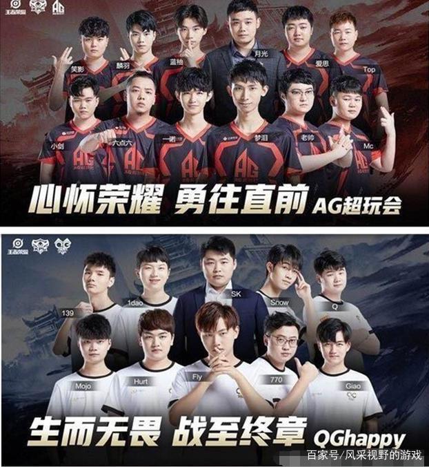 仅是一次篮