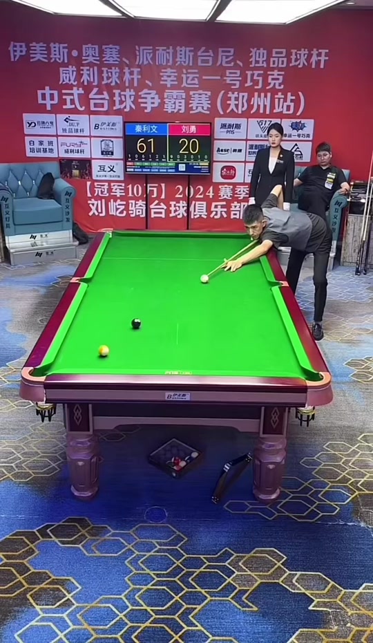 和极致的职 和极致的职